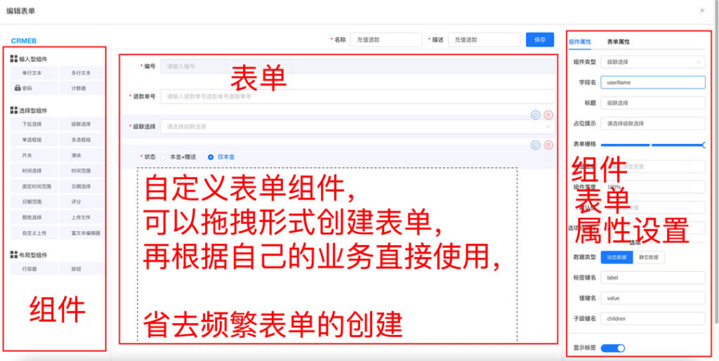 【开源免费商用】CRMEB开源商城系统Java版 新零售社交电商系统/支持微信公众号、小程序、移动端插图8