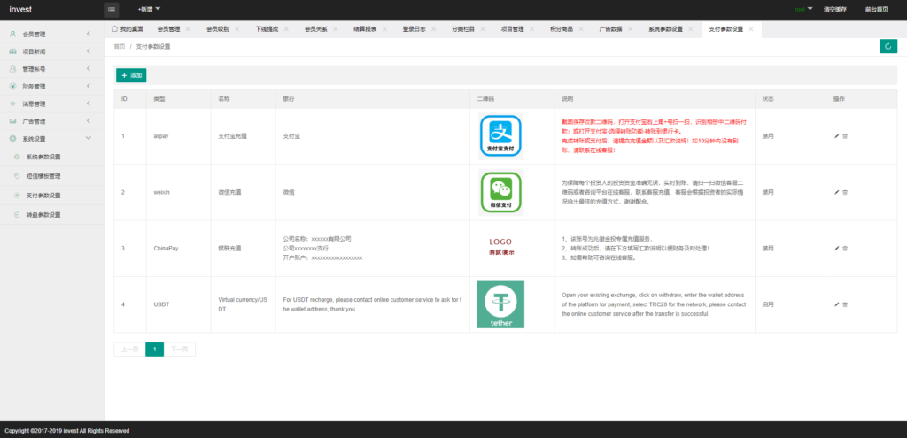 光伏新能源4语言电站投资理财源码 发电站投资项目 国家电投资本控股 投资理财app源码开发插图9