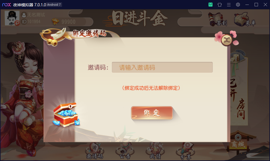 创胜系列日进斗金河北麻将房卡大联盟俱乐部带控制和机器人陪玩+视频搭建教程插图6