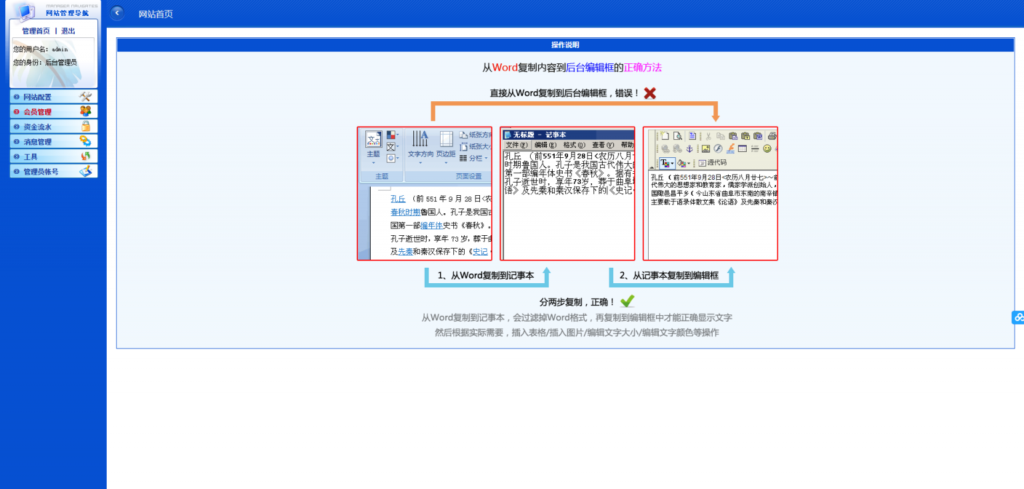 蘑菇种植类区块交易系统源码无加密可任意二次开发[已测试]插图4