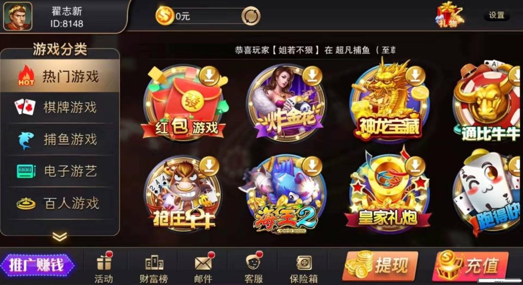 全接口+银河娱乐,QP游戏,组件+双端APP-源码交易网