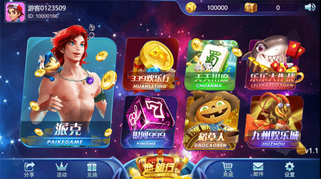 王者归来四端通电玩qp娱乐全套纯源码可二开 附带完整开发文档-源码交易网