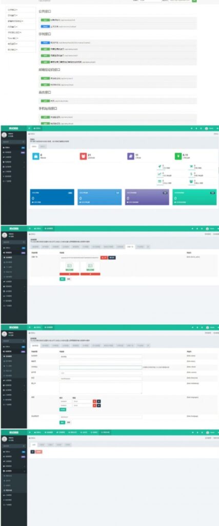新刷脸支付API接口源码 FastAdmin开发-源码交易网