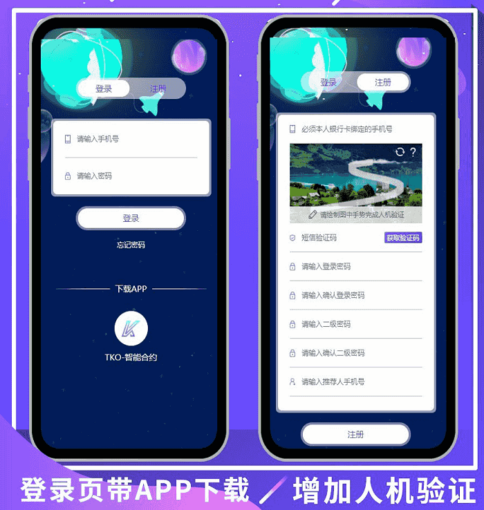 最新版钱包tok量化区块链挖矿系统源码-源码交易网