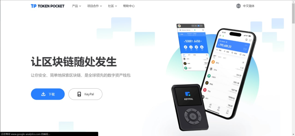 全新imtoken/tp/metamask小狐狸假钱包系统/获取助记词盗u系统 附教程-源码交易网