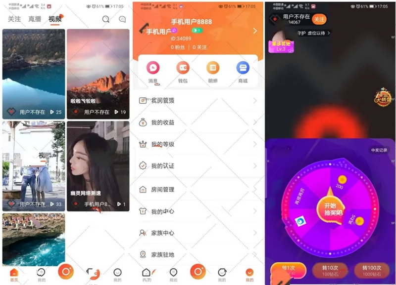 直播短视频系统源码 | 附搭建教程 | 可二开可采集-源码交易网