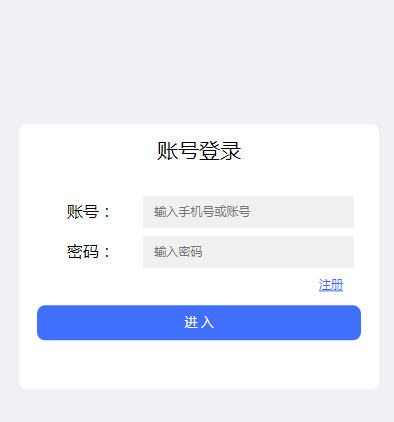 最新修复后台权限不足二开网页注册版H5水果机无限回调版-源码交易网