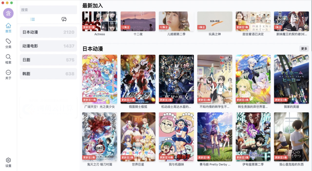 ZeVideo视频主题 Typecho整站源码 | 并带有采集功能-源码交易网