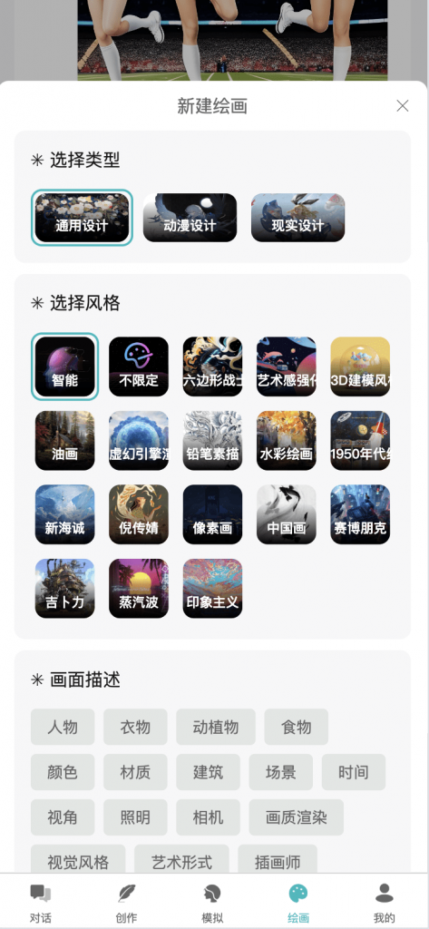 小狐狸ChatGPT智能聊天系统源码v2.7.6全开源Vue前后端+后端PHP-源码交易网