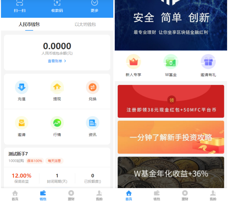 ETH,USDT多币理财系统源码/完美流畅代码/基于TPSHOP商城框架二开-源码交易网