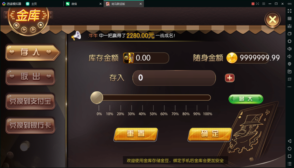 京城国际斑马联运版QP源码组件插图1