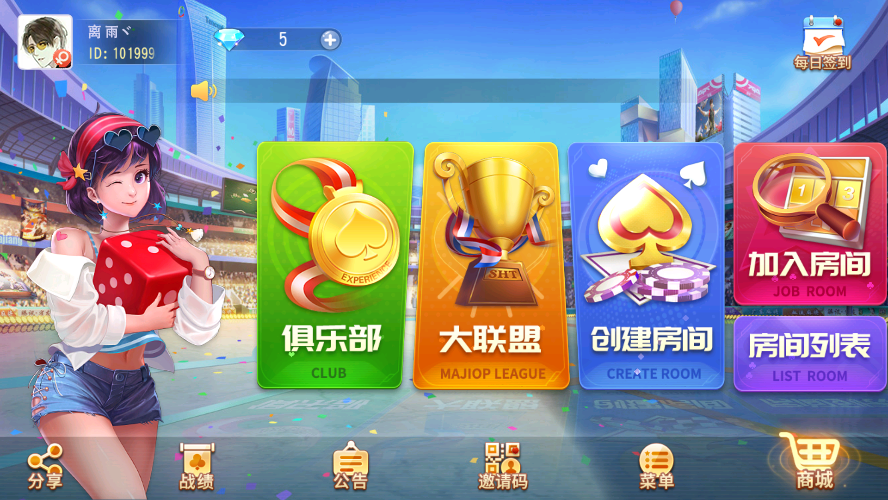 【精品源码】寰宇大联盟闲乐互娱无授权版本/带视频搭建教程-源码交易网