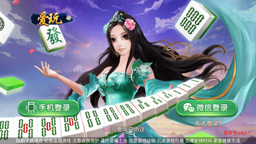 房卡联盟系列 奇迹潇湘馆爱玩组件打包带机器人-源码交易网