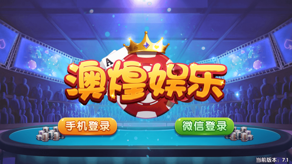 猫娱乐的澳煌娱乐+财神娱乐-源码交易网