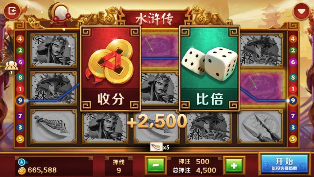 最新网狐系列816电玩城游戏组件插图15