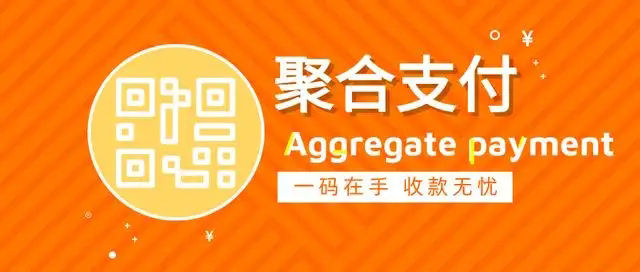 最新未速支付系统免授权版源码-三网免挂插图