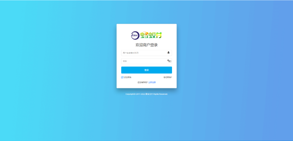 聚合支付系统四方源码4月最新更新安全升级修复XSS漏洞和补单漏洞新增诸多实用功能完美版插图3