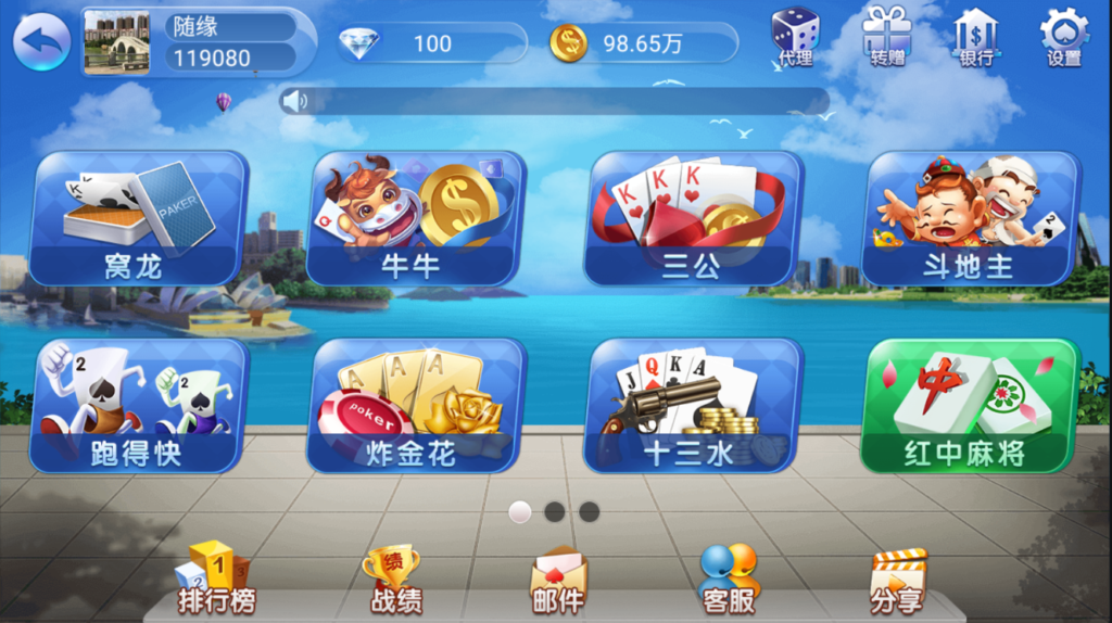 最新五游房卡金币双模式大联盟二开新UI3.0源码下载图文搭建教程插图4