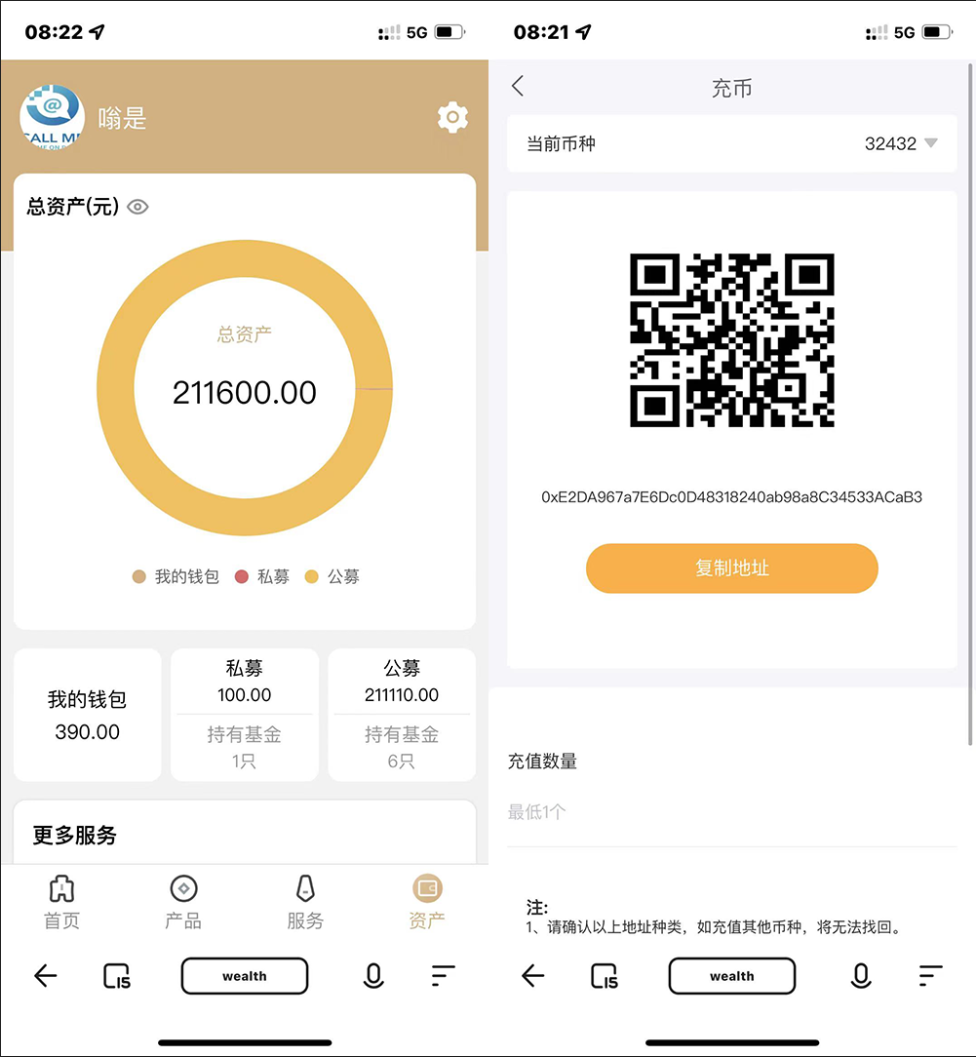 全新开发投资理财股票基金源码-支持公募私募-源码交易网