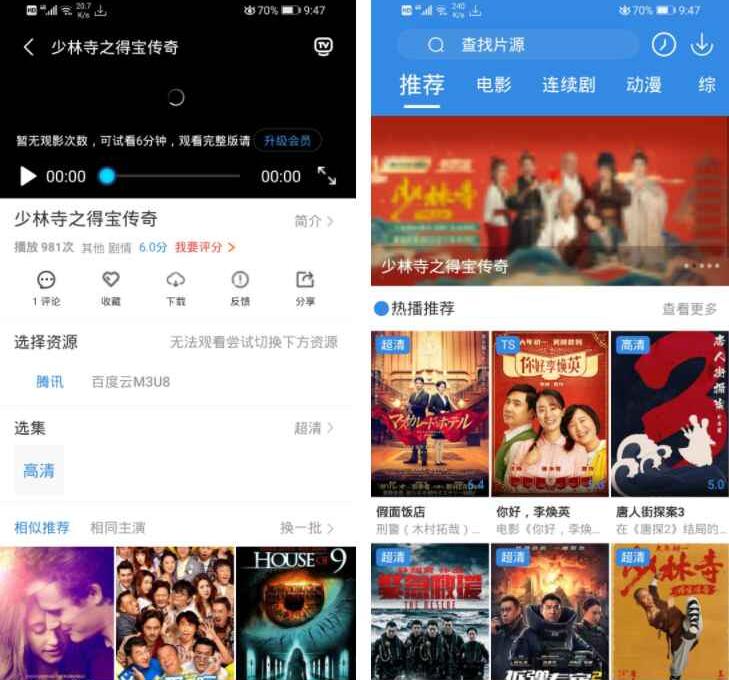 Java萝卜影视4.0.5源码【完美修复完整版】-源码交易网