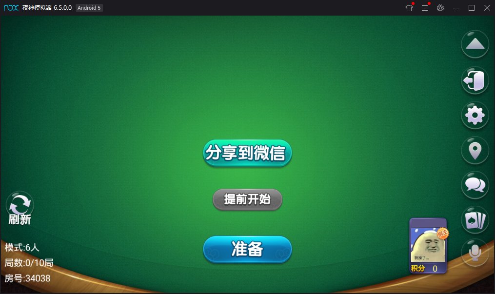 最新更新奇趣大菠萝量推二开带俱乐部十三水运营版+双端app+数据库服务器打包插图3