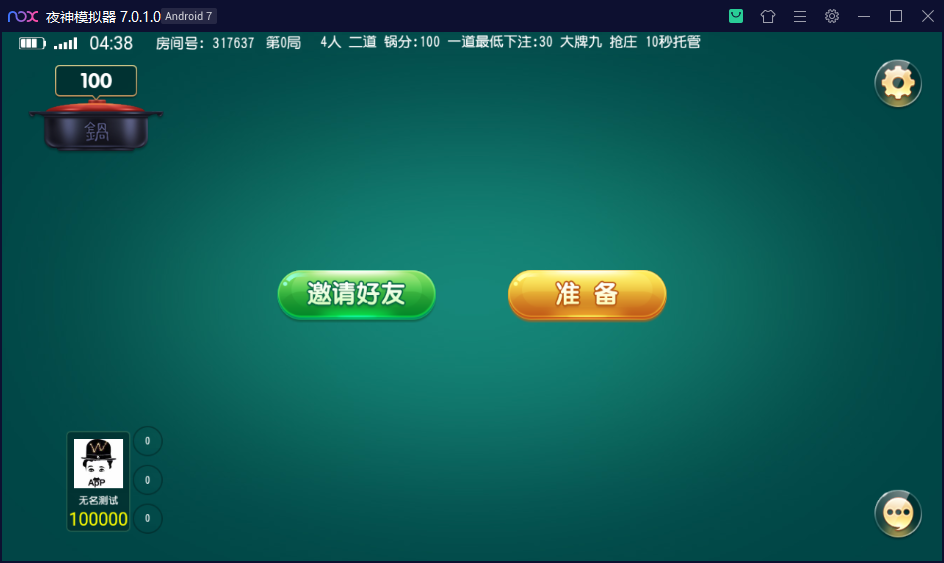 创胜系列日进斗金河北麻将房卡大联盟俱乐部带控制和机器人陪玩+视频搭建教程插图16