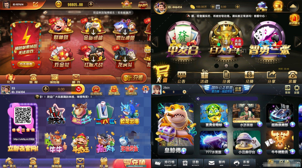 网狐二开永利棋牌游戏源码附赠四款客户端源码下载(非组件)-源码交易网