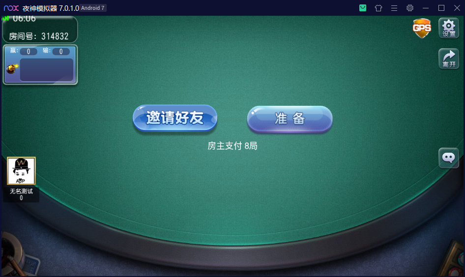 创胜系列/三缺一/杭州麻将房卡棋牌组件插图13