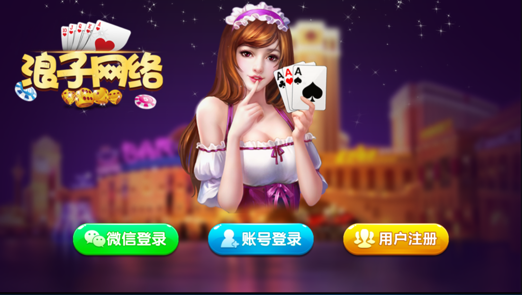 龙珠电玩城 免微信登录新版本游戏全套 机器人带视频教程插图