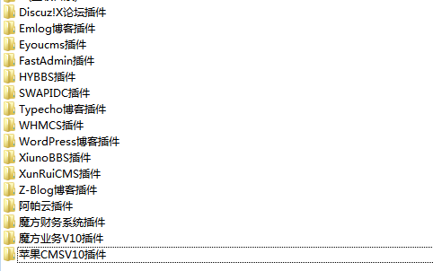 彩虹聚合登录插件大全：支持各种对接插件插图