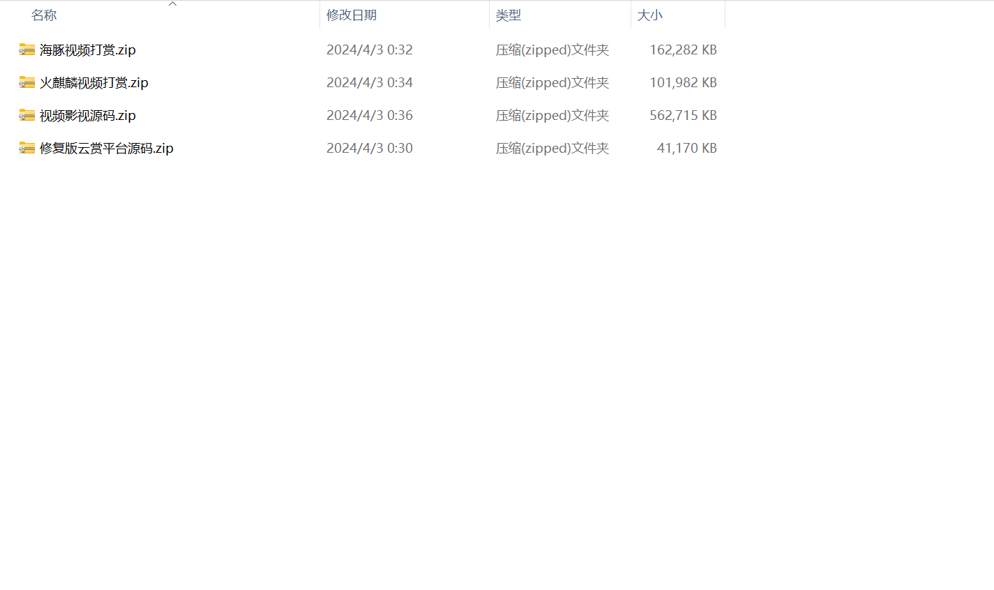 视频影视打赏源码打包-源码交易网