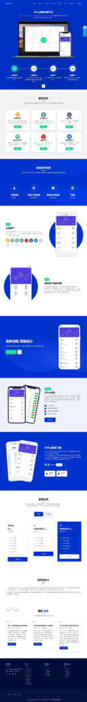 使用XYHCMS仿的一个USDT充提币接口官网插图