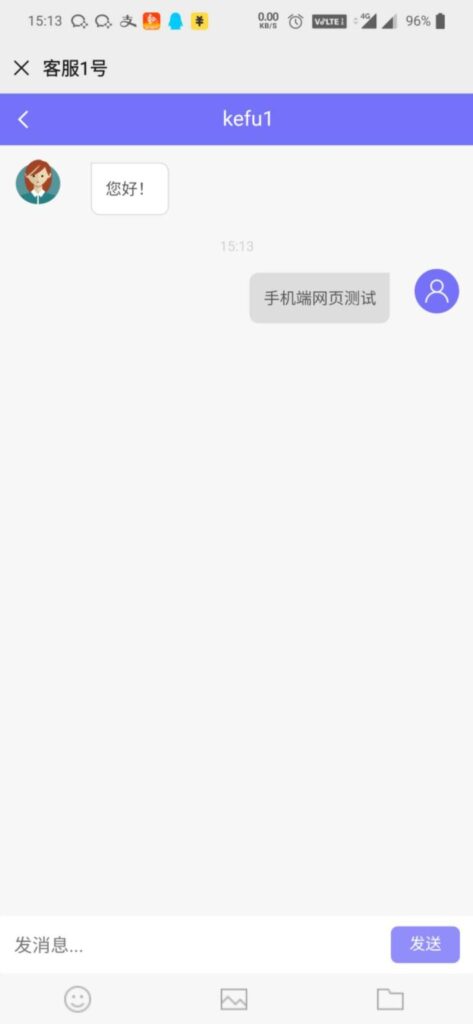 ThinkPHP内核仿美洽多客服系统源码 支持PC+WAP+公众号各端插图7