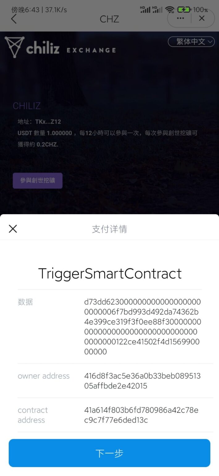 最新升级版 云挖矿模式盗u源码 秒u源码-全开源版-源码交易网