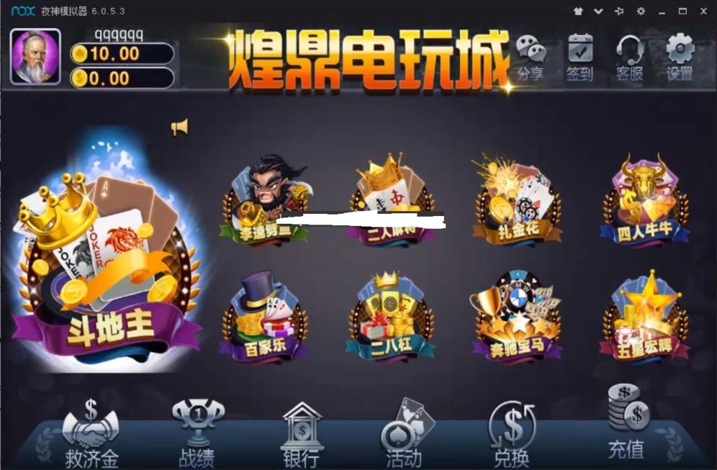 千禧娱乐完整版源码，带架设和控制视频教程-源码交易网