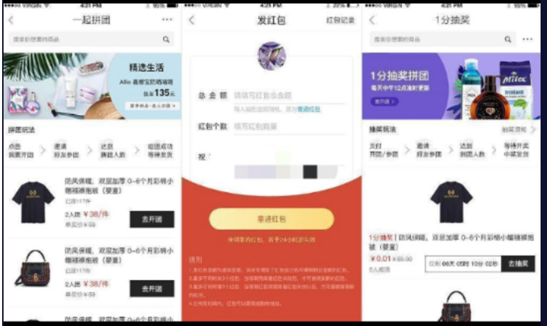 LaiKe全场景电商系统v3.5.0源码插图