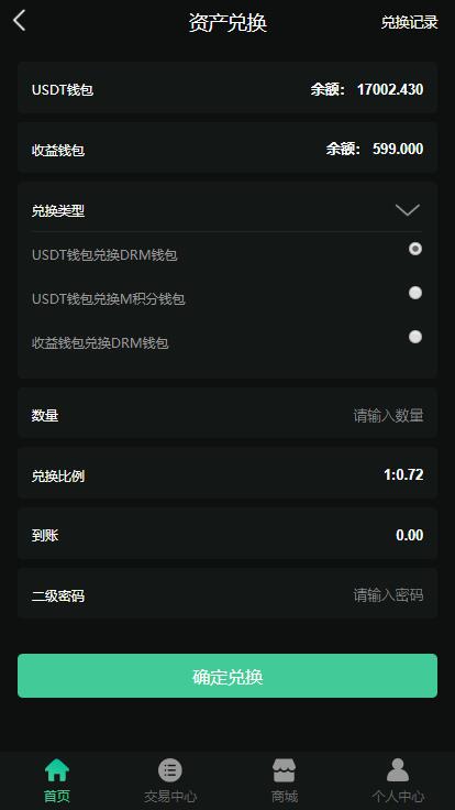 DRM种树森林区块链系统交易中心商城源码 金融投资理财赚钱源码插图1 DRM种树森林区块链系统交易中心商城源码 金融投资理财赚钱源码插图1
