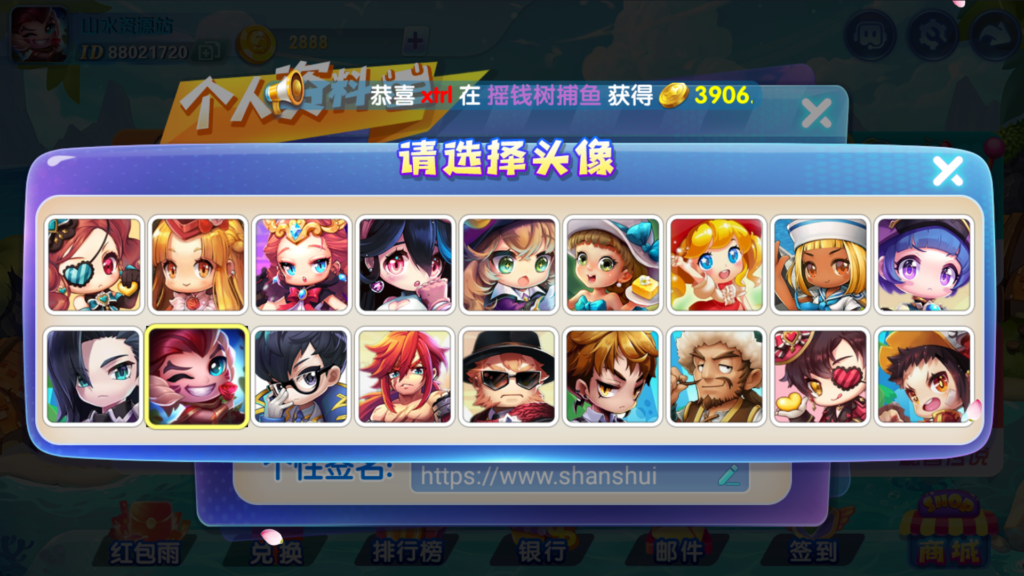 最新网狐系列816电玩城游戏组件插图6