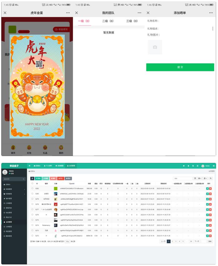 幸运盒子幸运砸金蛋微信盲盒游戏源码-源码交易网