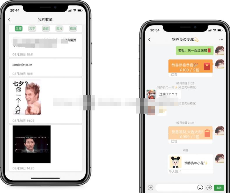 即时通讯IM系统（H5+安卓+IOS)客户端 支持红包转账 朋友圈 附视频教程插图2