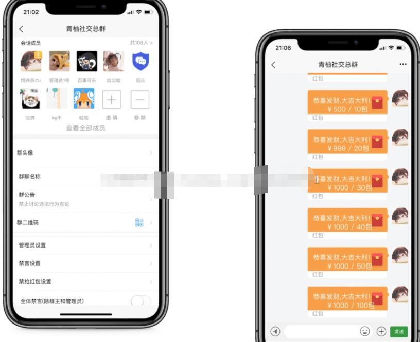 即时通讯IM系统（H5+安卓+IOS)客户端 支持红包转账 朋友圈 附视频教程插图