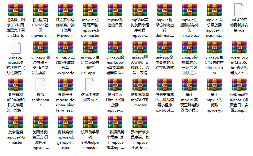 32个uniapp项目源码 涵盖商城团购等-源码交易网