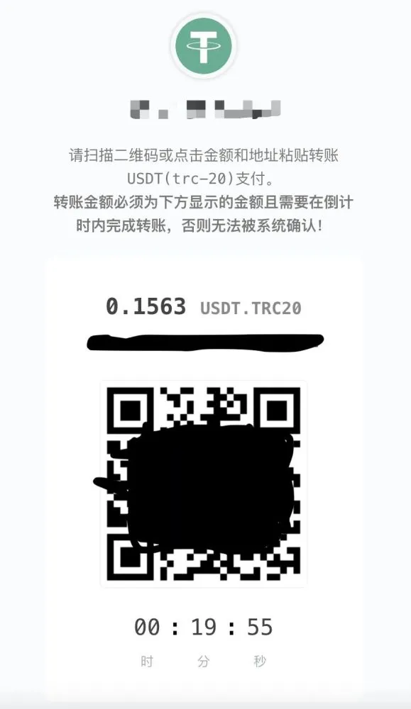 彩虹易支付USDT-TRC20支付收款插件-源码交易网