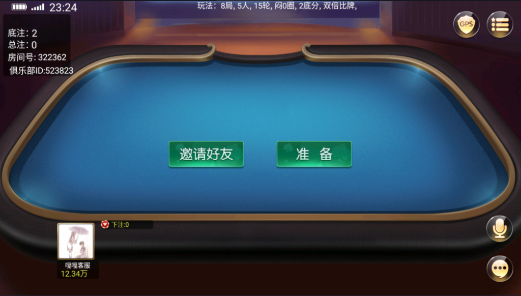 创胜系列/寰宇开心娱乐房卡棋牌组件/牛牛+金花+跑得快+德州扑克带视频教程插图4
