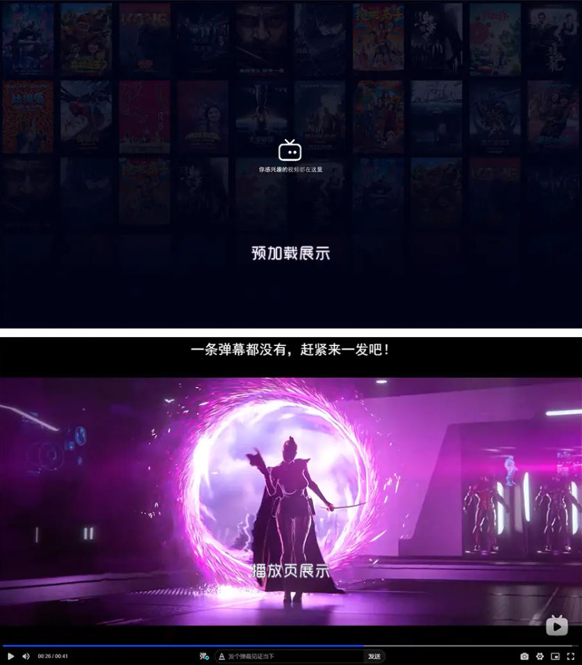 Artplayer视频JSON解析播放器源码|支持弹幕|json数据模式-源码交易网