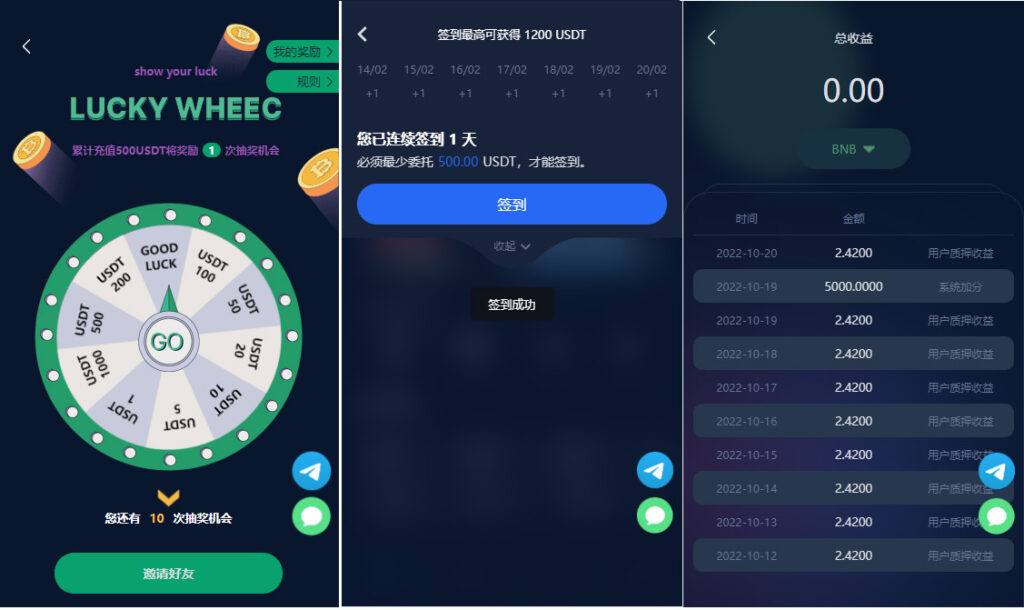 五国语言收益理财BTC虚拟币质押定期存币系统源码_加密货币机器人量化交易系统_内附搭建教程插图2