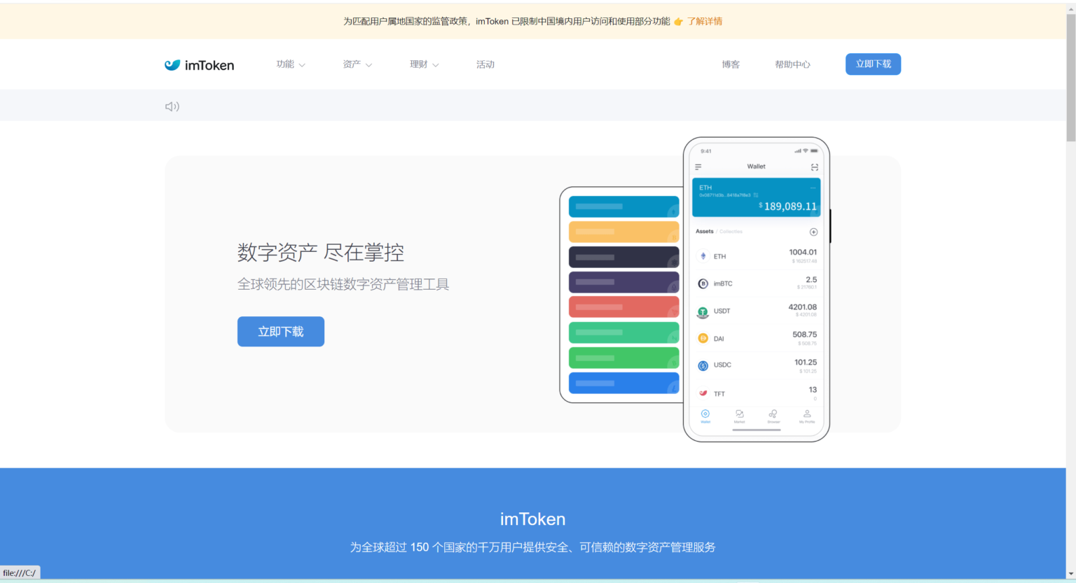 最新更新三链以太坊波场助记词假钱包源码 带余额监控阈值-源码交易网