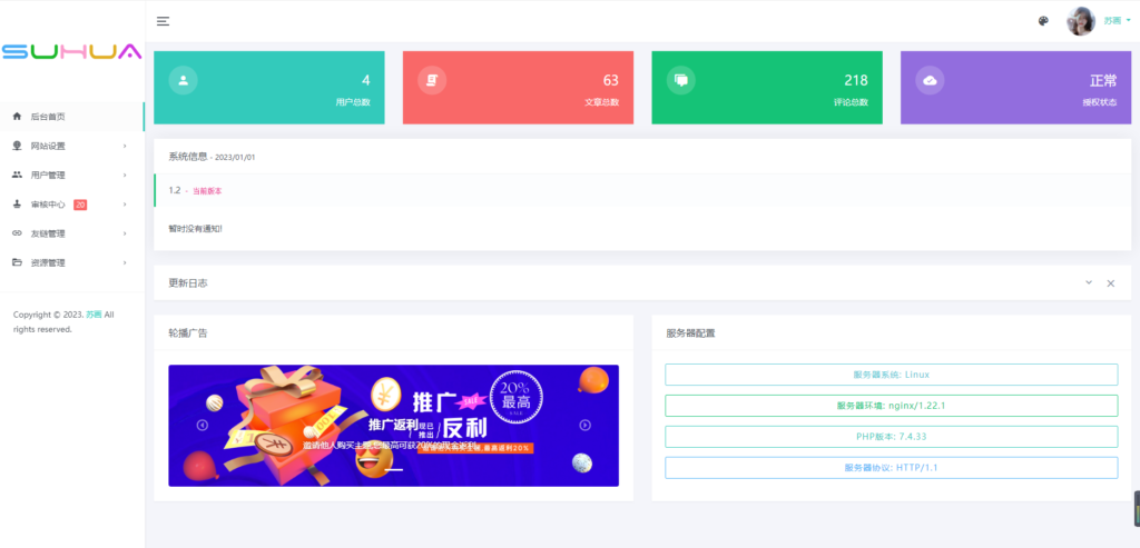 2024 Lan仿朋友圈系统开源源码，可用于表白墙等微商相册，商品图册等插图5