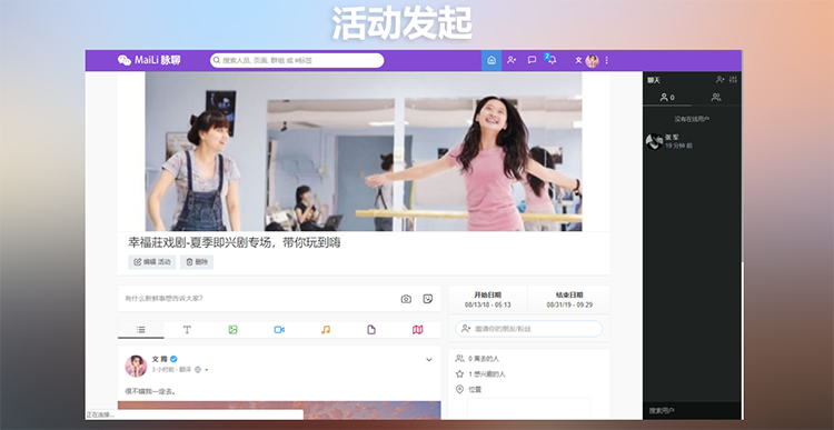 PHP脉聊交友系统网站源码 可通过功能+广告变现 社交在线聊天交友即时通讯【APP源码+视频教程】-源码交易网