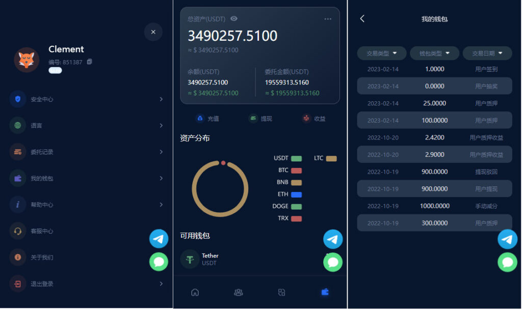 五国语言收益理财BTC虚拟币质押定期存币系统源码_加密货币机器人量化交易系统_内附搭建教程插图5